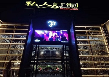 珠海中低档荤素KTV少爷会所体验-私人定制KTV消费荤素点评