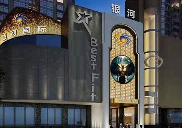 珠海KTV荤台花场男公关服务好-银河国际KTV花场消费点评